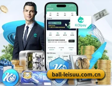 ball-leisuu.com.cn APP